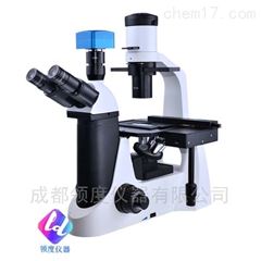 DSZ2000XDSZ2000X倒置生物显微镜