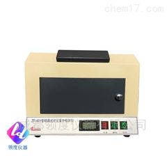 ZF-401暗箱式可见紫外检测仪