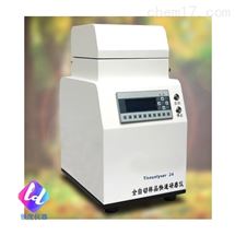 JXFSTPRP-II-02实验室手动液氮冷冻研磨仪