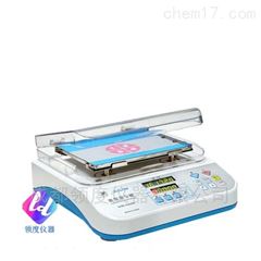 WZR-H6000型WZR-H6000型 数显混匀器