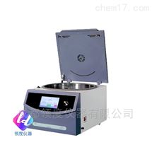 4-204-20 台式高速离心机