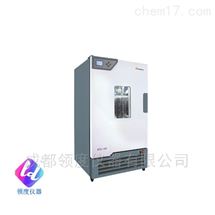 BOD-80BOD-150BOD-250BOD培养箱