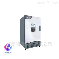 BOD-80BOD-150BOD-250BOD培养箱