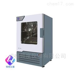 ZHPL-200ZQPL-200立式振荡培养箱