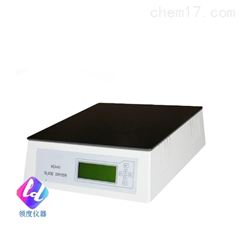 KD-HI生物组织烤片机