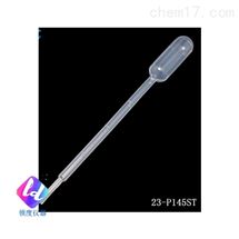 23-P145ST1ml灭菌塑料刻度巴氏吸管