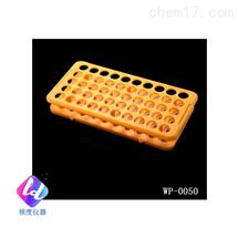 WP-005050孔离心管架