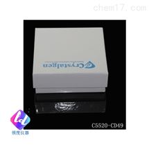 C5520-CD497x7分格打蜡纸冻存盒