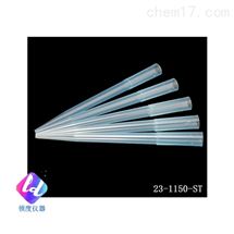 1000ulBASIX灭菌加长移液枪头