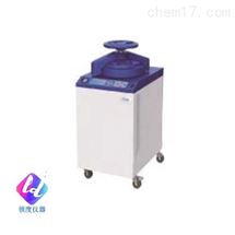 HRLM-80立式自动高压蒸汽灭菌器