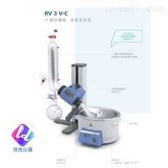 RV 3 旋转蒸发仪
