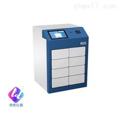 HYC-68S 2-8℃接种台疫苗冰箱