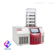 实验室冷冻干燥机台式CTFD-10S