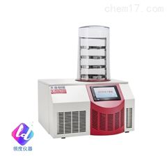 实验室冷冻干燥机台式CTFD-10S
