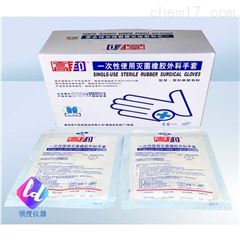 一次性使用灭菌橡胶外科手套（有粉）