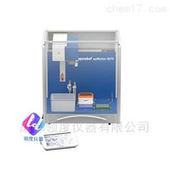 epMotion 5070液体处理工作站