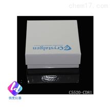 C5520-CD819x9分格打蜡纸冻存盒