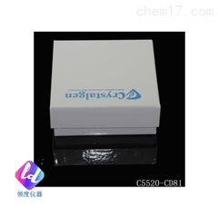C5520-CD819x9分格打蜡纸冻存盒