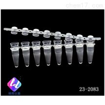 23-2083 0.2ml普通8联排PCR管+盖