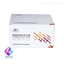 甲硝唑快筛试剂盒