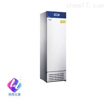 HLR-310FL 实验室防爆冰箱