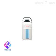 Thermo Scientific 液氮转移罐