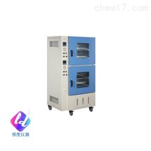 BPZ-6090-2多箱真空干燥箱BPZ