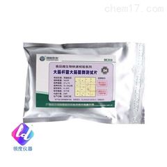 大肠杆菌大肠菌群测试片