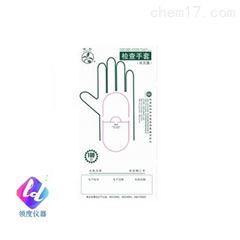 检查手套（非灭菌）（光面无粉）