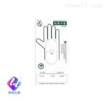 检查手套（非灭菌）（麻面无粉）