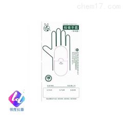 检查手套（非灭菌）（麻面无粉）