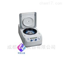 Centrifuge 5427&nbsp;R台式高速冷冻离心机