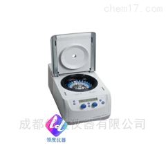 Centrifuge 5427&nbsp;R台式高速冷冻离心机