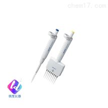 Eppendorf Reference®&nbsp;2单通道移液器
