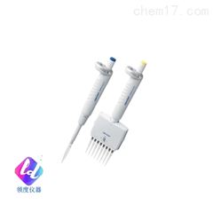 Eppendorf Reference®&nbsp;2单通道移液器