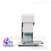 SC910096/384 道半自动移液工作站