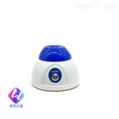 VORTEX-8迷你混合器