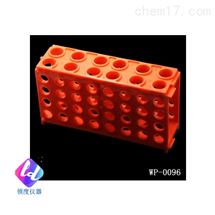 WP-0450四面多用途离心管架