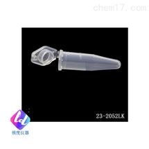 23-2052LK1.5ml灭菌微量离心管