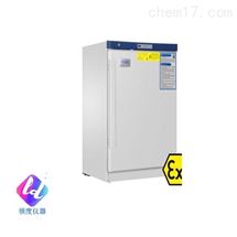 DW-25L92FL -25℃低温防爆冰箱