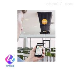 testo 420 - 风量罩