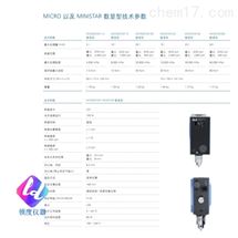 MINISTAR 40 control 悬臂搅拌器