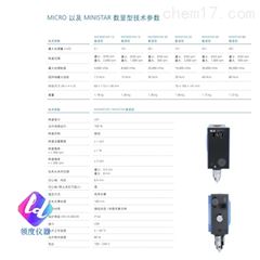 MINISTAR 40 control 悬臂搅拌器