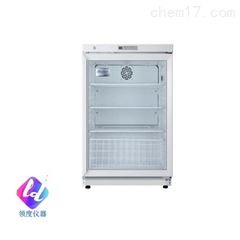HYC-118A2-8℃嵌入式医用冷藏箱