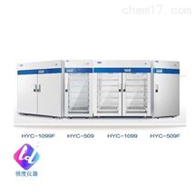 HYC-509F 2-8℃医用冷藏箱