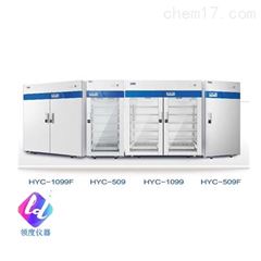 HYC-1099F 2-8℃医用冷藏箱