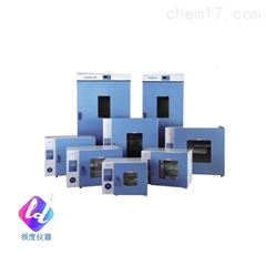 DHG-9030、DHG-9030A鼓风干燥箱DHG-9000