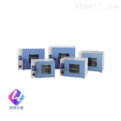 GRX-9013A、GRX-9023A热空气消毒箱