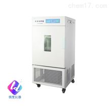 LRH-50CL、LRH-50CALRH系列低温培养箱