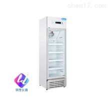 HYC-198S药品冷藏箱